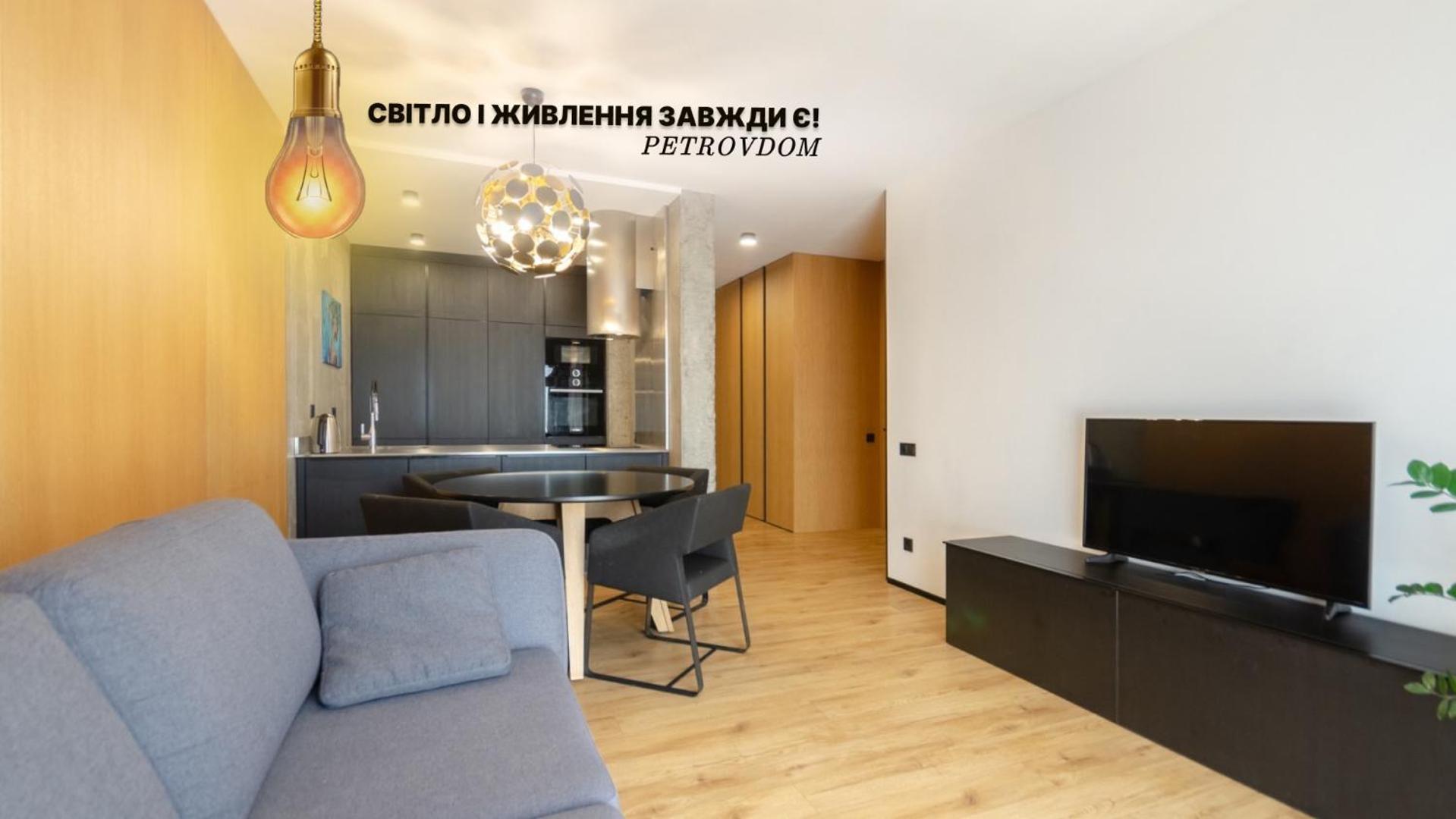 Petrovdom 23-173 In Stylish Apartments At Rc Κίεβο Εξωτερικό φωτογραφία